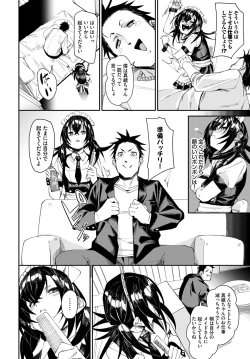 Page 230 of COMIC BAVEL 2024-08