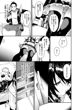 Page 231 of COMIC BAVEL 2024-08