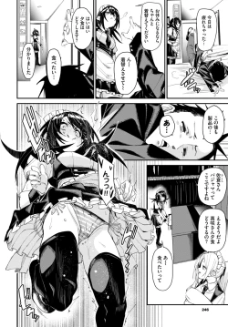 Page 240 of COMIC BAVEL 2024-08