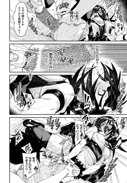 Page 252 of COMIC BAVEL 2024-08