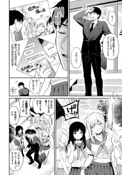 Page 268 of COMIC BAVEL 2024-08