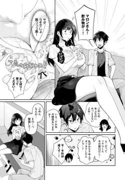 Page 321 of COMIC BAVEL 2024-08