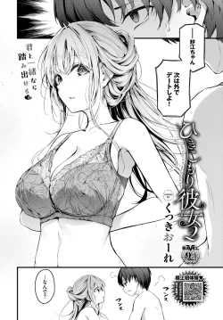 Page 364 of COMIC BAVEL 2024-08