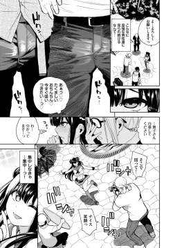 Page 421 of COMIC BAVEL 2024-08