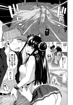 Page 425 of COMIC BAVEL 2024-08