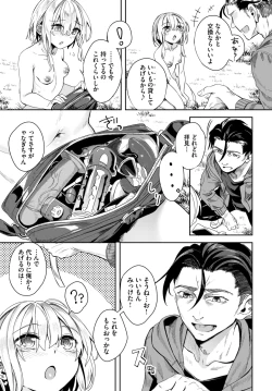 Page 493 of COMIC BAVEL 2024-08