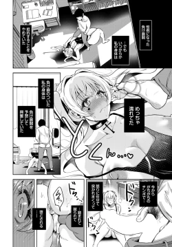 Page 544 of COMIC BAVEL 2024-08