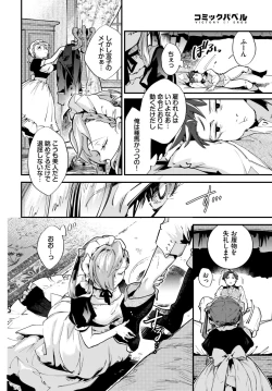 Page 554 of COMIC BAVEL 2024-08