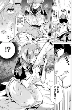 Page 557 of COMIC BAVEL 2024-08