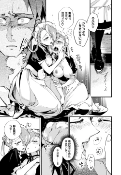 Page 561 of COMIC BAVEL 2024-08