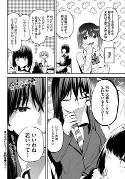 Page 586 of COMIC BAVEL 2024-08