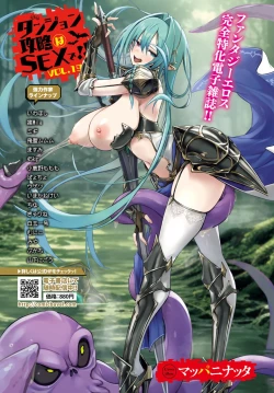 Page 615 of COMIC BAVEL 2024-08