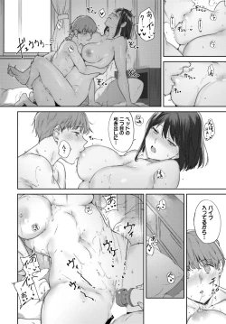 Page 72 of COMIC BAVEL 2024-08