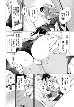 Page 96 of COMIC BAVEL 2024-08