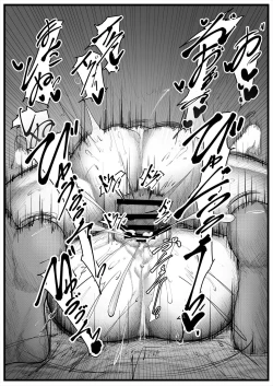 Page 12 of Sex Shinai to Derarenai Heya ni Tojikomerareta BB-chantachi Manga