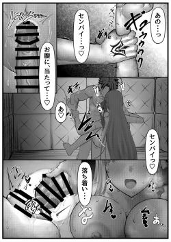 Page 7 of Sex Shinai to Derarenai Heya ni Tojikomerareta BB-chantachi Manga