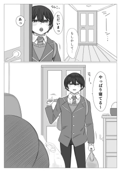 Page 4 of Shitei ga Mechakucha Sex suru Ohanashi