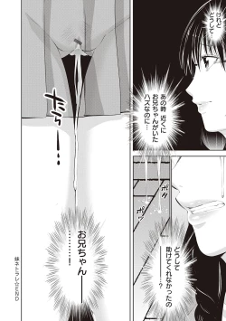 Page 300 of 金欲学園【デジタル特装版】