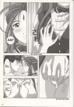 Page 11 of KISS wo Kudasai | Kiss Me, Please