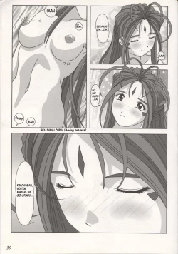 Page 19 of KISS wo Kudasai | Kiss Me, Please