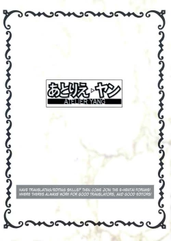 Page 21 of KISS wo Kudasai | Kiss Me, Please