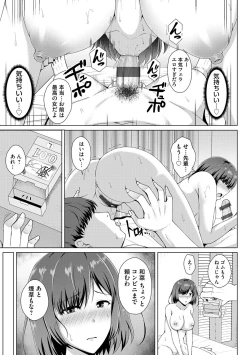 Page 115 of Tomodachi Ijou Netorare Miman - Friend or more, less than NTR