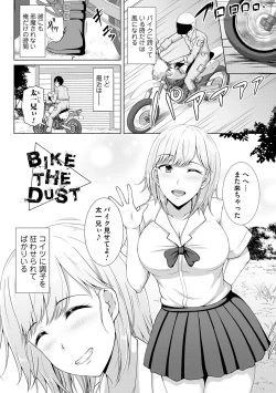 Page 29 of Tomodachi Ijou Netorare Miman - Friend or more, less than NTR