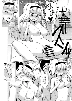 Page 10 of Takane Hibiki no Makura Eigyou!