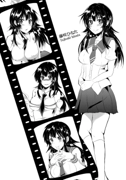 Page 136 of 藤咲ひなたは変態ゲス講師に淫乱開発されました。【電子版特典付き】