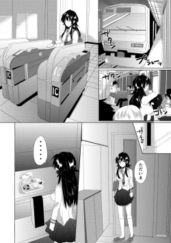 Page 40 of 藤咲ひなたは変態ゲス講師に淫乱開発されました。【電子版特典付き】