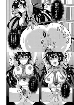 Page 68 of 藤咲ひなたは変態ゲス講師に淫乱開発されました。【電子版特典付き】
