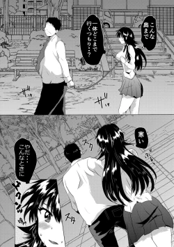 Page 78 of 藤咲ひなたは変態ゲス講師に淫乱開発されました。【電子版特典付き】