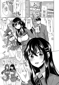 Page 7 of 藤咲ひなたは変態ゲス講師に淫乱開発されました。【電子版特典付き】