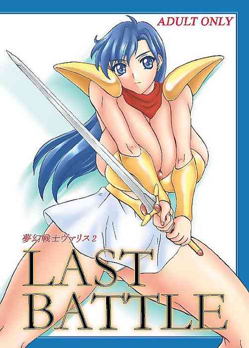 Download LAST BATTLE