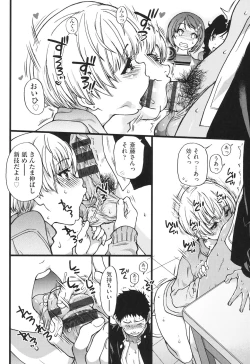 Page 129 of Ero Pippi