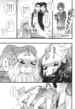 Page 132 of Ero Pippi