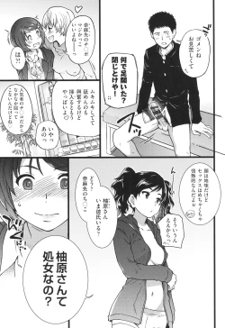 Page 138 of Ero Pippi