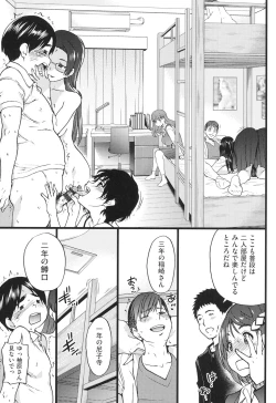 Page 148 of Ero Pippi