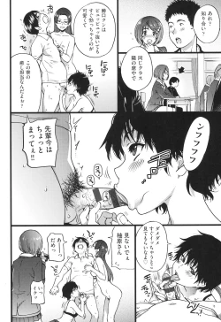 Page 149 of Ero Pippi