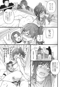 Page 152 of Ero Pippi