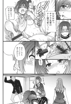 Page 153 of Ero Pippi