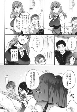 Page 155 of Ero Pippi