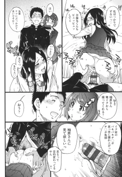 Page 165 of Ero Pippi