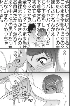 Page 176 of Ero Pippi