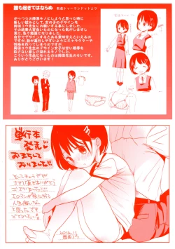 Page 236 of Ero Pippi