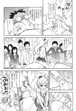 Page 44 of Ero Pippi