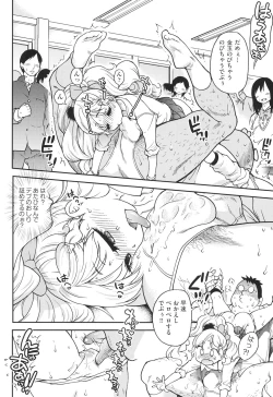 Page 51 of Ero Pippi