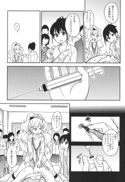 Page 60 of Ero Pippi