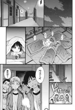 Page 66 of Ero Pippi