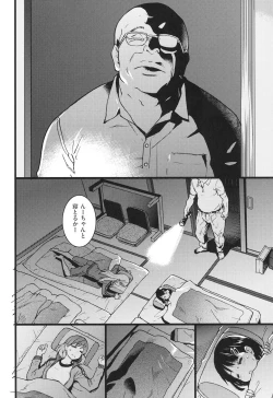 Page 71 of Ero Pippi